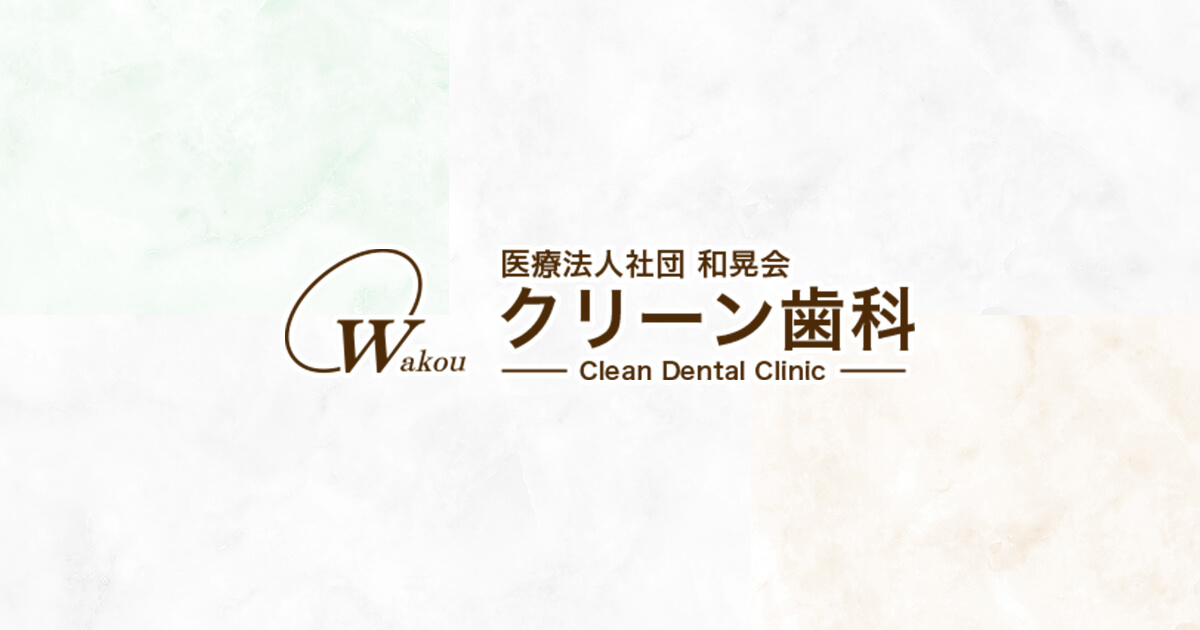 過去のブログはこちら