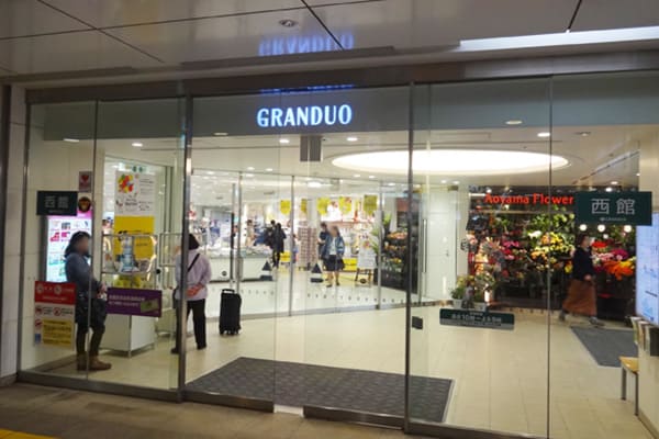 GRANDUO西館
